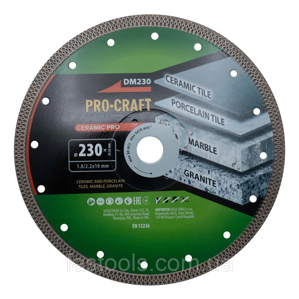 Алмазный диск Procraft DM230 230мм 22,23мм 2.2 мм