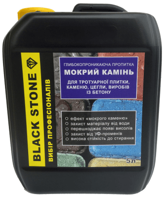 Мокрий камінь Black Stone, банка 20л
