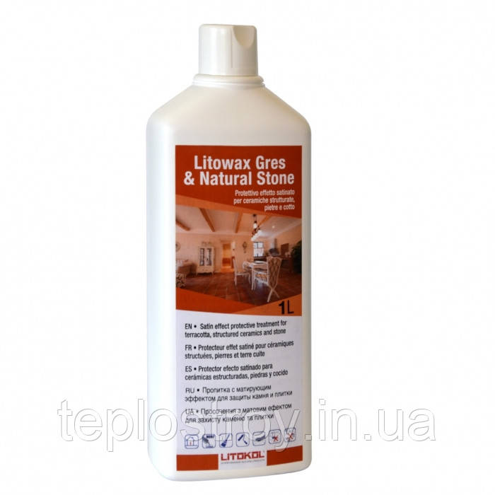 Litowax Gres &amp; Natural Stone - Полімерне просочення для захисту каменю і плитки з матуючим ефектом. 1 літр