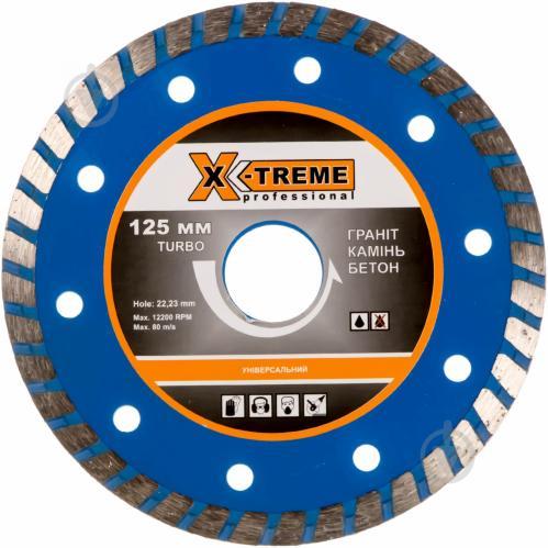 Диск алмазний відрізний X-Treme 125x2,2x22,2 граніт камінь бетон