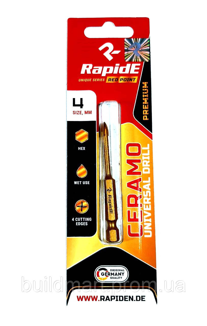 Алмазный диск RapidE EDGEMAXX (Залізобетон) 125мм Premium