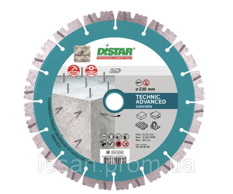 Круг алмазний Distar Technic Advanced 230 мм сегментний диск для бетону та цегли для болгарки (УШМ)