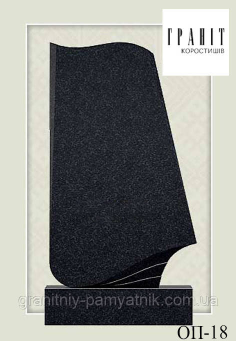 Одинарний гранітний пам'ятник