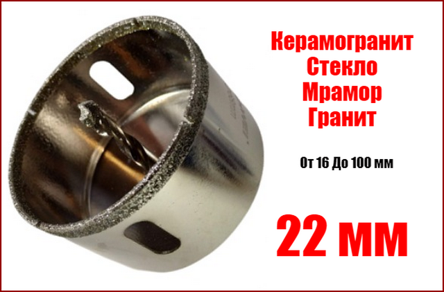 Диск алмазний відрізний Distar 1A1R PRO Gres 125x1.9x22.23 мм (90215129020)