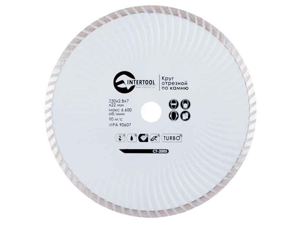 Диск відрізний по каменю TURBO алмазний, 230мм, 16-18% CT-2005 ТМ INTERTOOL "Ax"